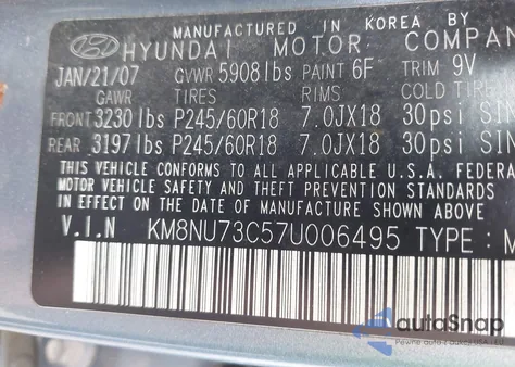 2007 Hyundai Veracruz Gls/Limited/Se из США, поврежденный, VIN KM8NU73C57U006495